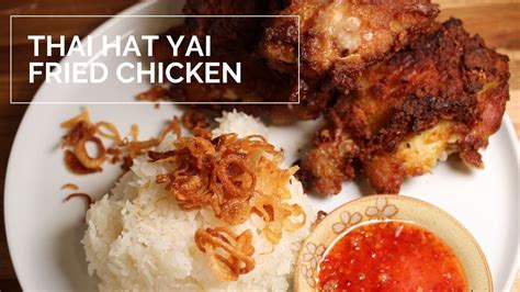 Hat Yai Fried Chicken Asmr Cooking Fried Chicken Shallots And Sticky Rice Recipe Youtube