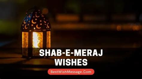 Shab-E-Meraj Wishes | Lailat Al Miraj Mubarak Messages, Greetings