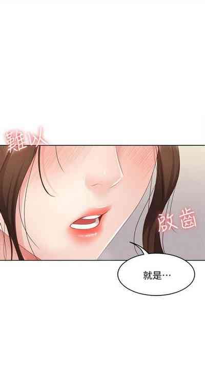 寄宿日記 官方中文連載中 nhentai hentai doujinshi and manga