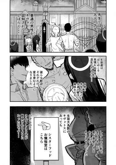 Minna No Sakurako Sama Nhentai Hentai Doujinshi And Manga