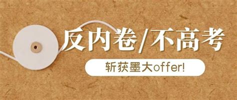 海荔留学，帮我成功申请拿到墨尔本大学的offer 知乎