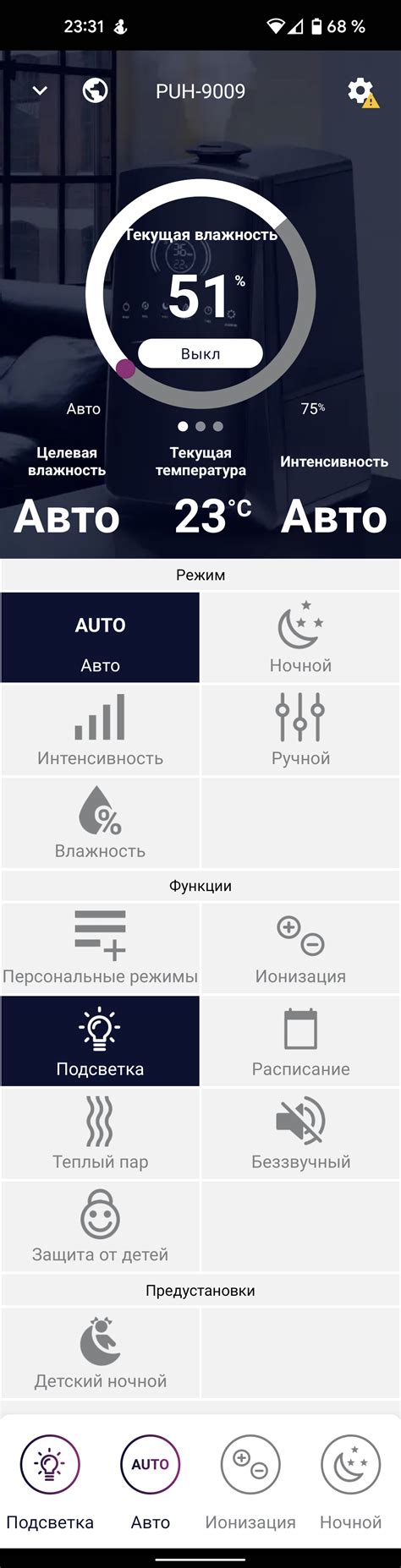 Обзор ультразвукового увлажнителя воздуха Polaris PUH 9009 Wi-Fi IQ Home