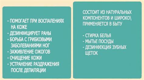 Хозяйственное мыло: польза или вред, применение для лица, кожи, волос