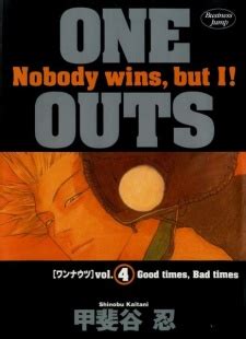 One Outs | Manga - Pictures - MyAnimeList.net