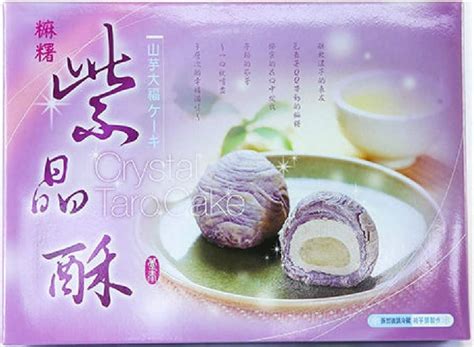 Amazon Dune Tai Crystal Taro Cake G Pcs Best Taiwanese Gift