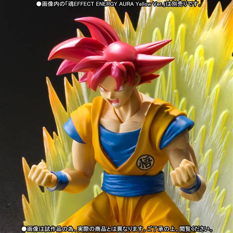 Dragon Ball Z Sh Figuarts Super Saiyan God Son Goku Details The Toyark News