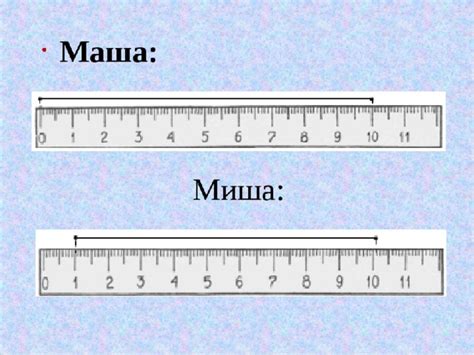 Презентация "Сантиметр" - Математика - Презентации - 1 класс