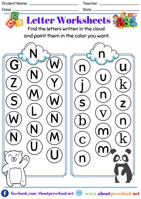 Letter N Worksheets About Preschool