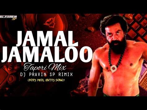 Jamal Jamaloo Boby Deol Entry Tapori Mix Dj Pravin Sp YouTube