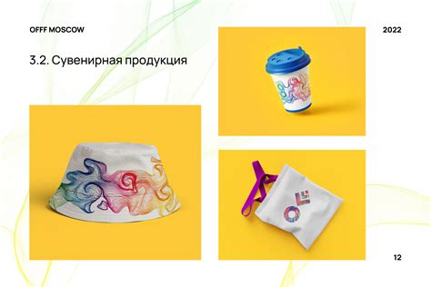 Гайдлайн OFFF MOSCOW / branding on Behance