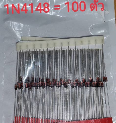 1N4148 Zener diode ซเนอรไดโอด Lazada co th