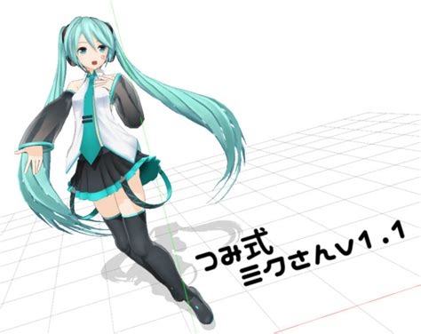 【mmdモデル更新】ミクさんv11 つみだんご さんのイラスト ニコニコ静画 イラスト