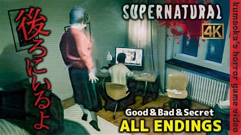 【supernatural】叫ぶと幽霊が歓喜して怖いと噂のホラゲ【all Endingsgood＆bad＆secret Ending】 Youtube