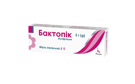 БАКТОПІК - Група фармацевтичних компаній Кусум