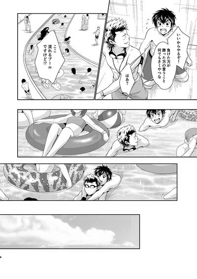 Natsu No Hanashi Nhentai Hentai Doujinshi And Manga