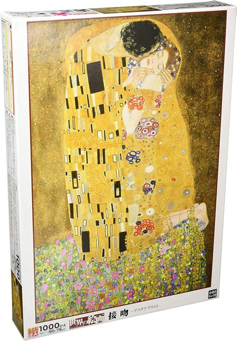 Los Mejores Puzzles Del Beso De Gustav Klimt Juegos De Mesa Y Puzzles