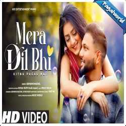 Mera Dil Bhi Kitna Pagal Hai (Cover Version) Mp3 Song Download ...