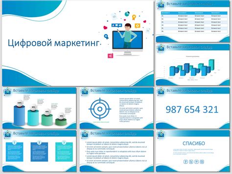 Программы для маркетинга для компьютера