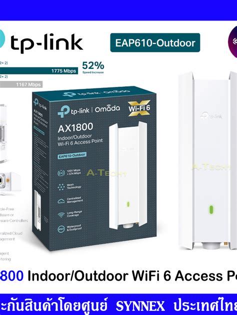 TP LINK EAP610 Outdoor AX1800 Indoor Outdoor WiFi 6 LifeTime ER605