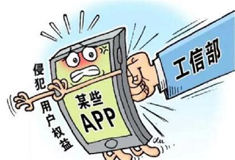 工信部通报第6批侵害用户权益app：迅雷、虎牙直播等在列荔枝网新闻