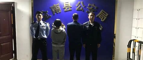 7人落网！全南公安破获两起帮助信息网络犯罪案~ 行动