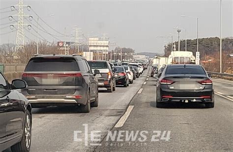 고속도로 교통상황 설 연휴 셋째날 귀경길 정체 ‘극심다음날 새벽까지