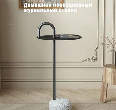 Журнальный стол Светлый роскошный круглый журнальный столик высокого ...