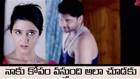 నాకు కోపం వస్తుంది అలా చూడకు Telugu Super Best Romance Scene Gangothrimovies Youtube