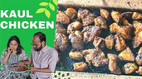 Kaul Chicken Fry Youtube