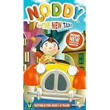 Amazon.co.uk: Noddy - Characters & Series: Video