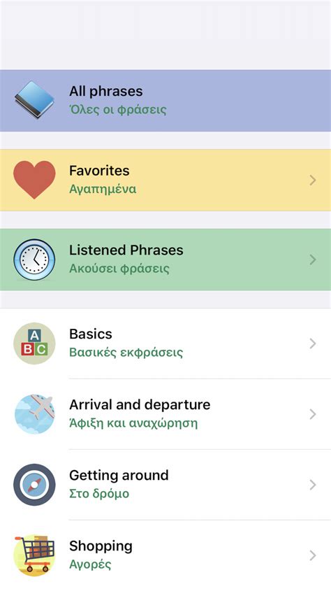 Greek Language Phrases Words for iPhone - Download