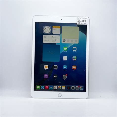 iPad Gen 8 2020 – 128GB – Silver – WiFi