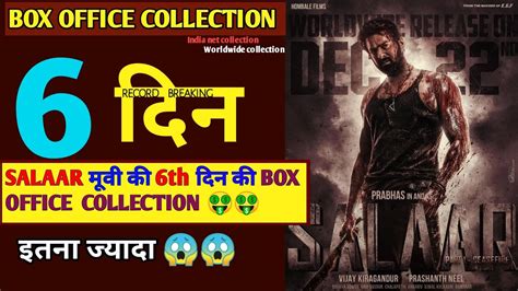 Salaar Movie Th Day Box Office Collection Salaar Th