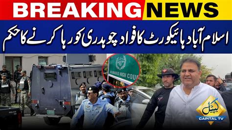 Breaking News Islamabad High Court S Order To Release Fawad Chaudhry