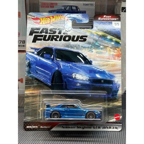 HOT WHEELS NISSAN SKYLINE GTR BNR FAST FURIOUS FAST SUPERSTARS Shopee Malaysia