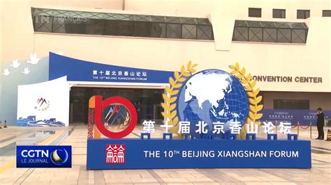 Forum Xiangshan de Beijing le tapis rouge déroulé pour les leaders