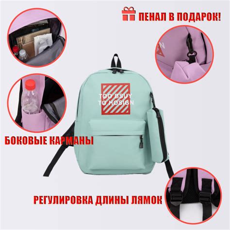 Рюкзак для подростка девочки из искусственной кожи с пеналом, цвет ...