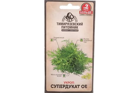 Семена Тимирязевский питомник укроп Супердукат средний 6 г ...