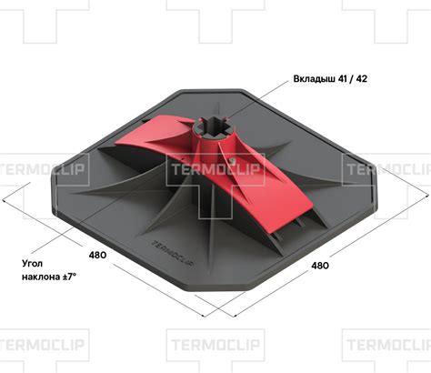 Опора поворотная 480. Опора поворотная 480 TERMOCLIP