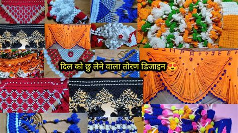 How To Make New Crochet Toran Patti Ll Toran Patti New Design For