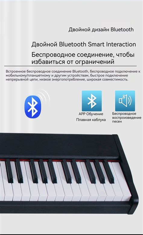 Цифровое пианино, 88 клавиш, деревянное, три педали, панель управления ...