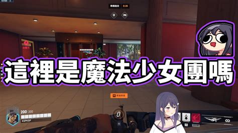 【ksp精華】魔法少女團 Overwatch2 Ft米姬、春日、哈瓜、3k Youtube