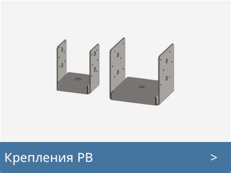 Крепежные элементы - ARTICRETE