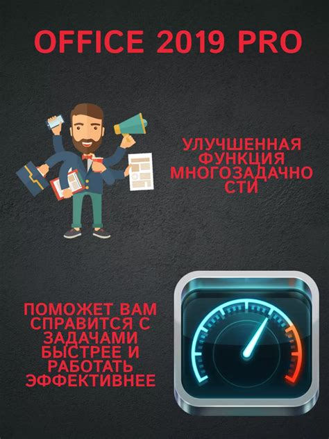 Office 2019 Professional Plus на 1 ПК Ключ активации Microsoft купить ...