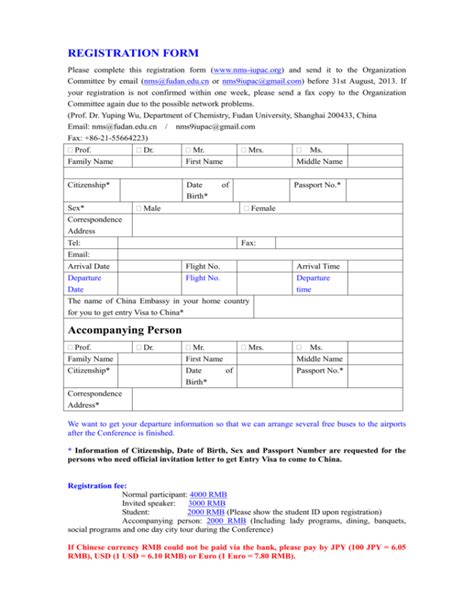 Registration Accommodation Form