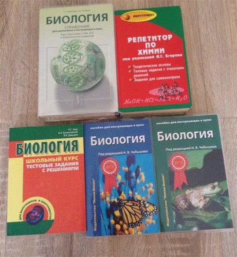 Как готовиться к егэ по биологии с нуля: Подготовка к ЕГЭ по Биологии с ...