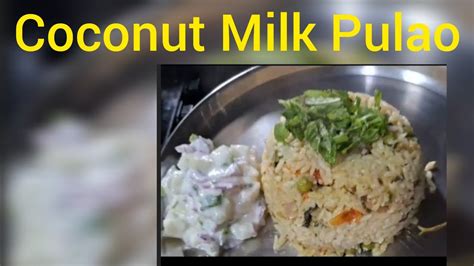 ತೆಂಗಿನಕಾಯಿ ಹಾಲು ಪುಲಾವ್ Coconut Milk Pulao In Kannada Tasty Recipe Youtube