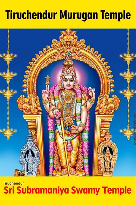 Tiruchendur Subramaniya Swamy Temple Or Chenthilandavar Temple Is An