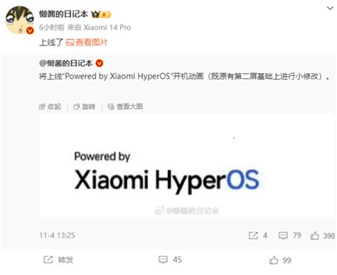 Os Powered By Xiaomi Hyperos