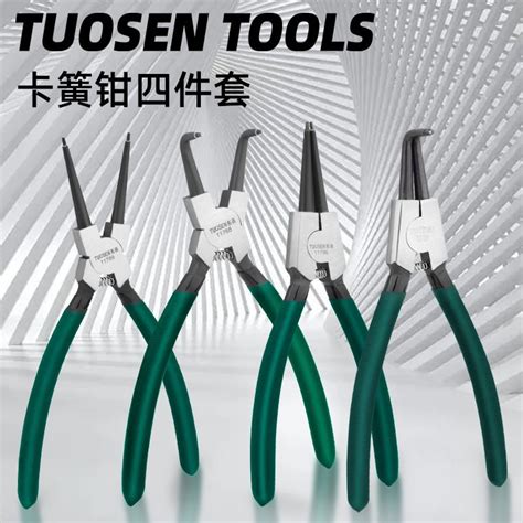 Prc Tuosen 4pcs 7 9 12 Circlip Plier Set Snap Ring Bent Straight